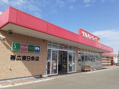 ツルハドラッグまで900m