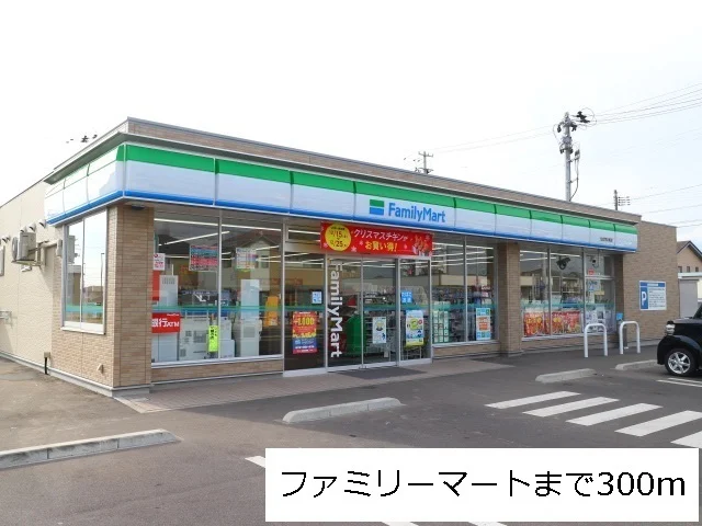 ファミリーマート若林荒井店まで300m