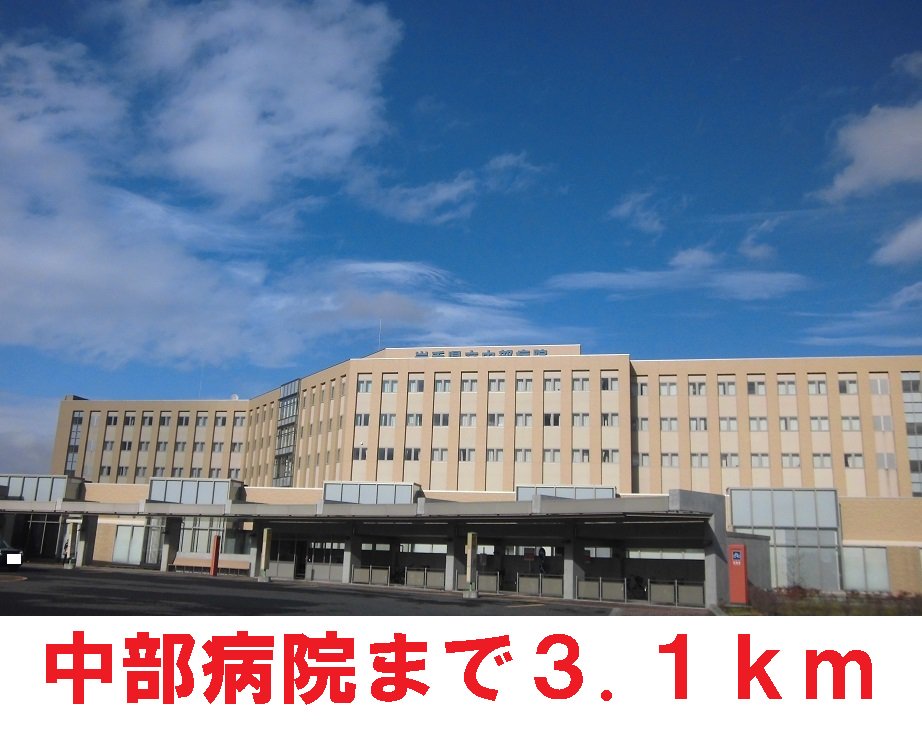 中部病院まで3100m