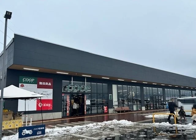 みやぎ生協ハーベストビレッジ店まで1200m