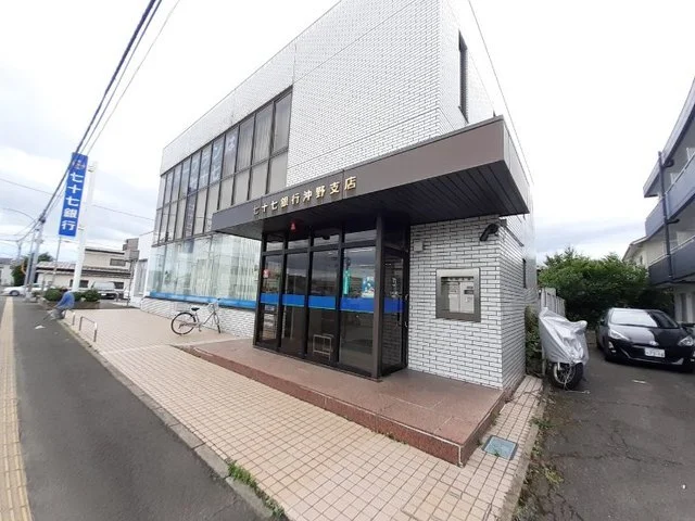 七十七銀行沖野店まで850m