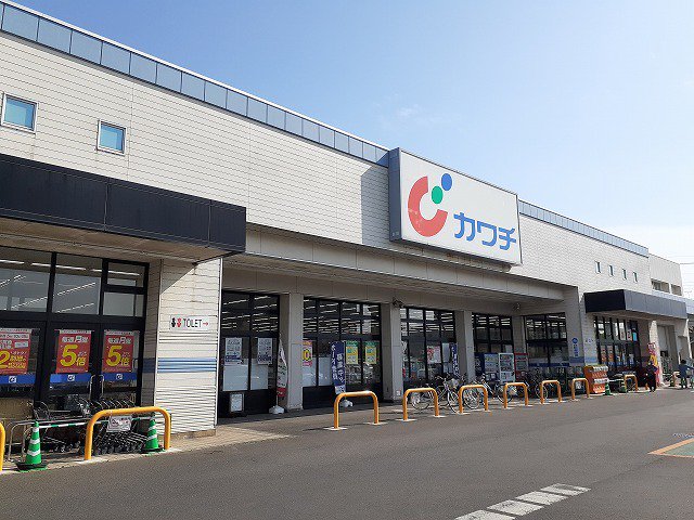 カワチ薬品戸祭店まで750m