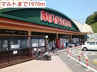 マルトまで1970m