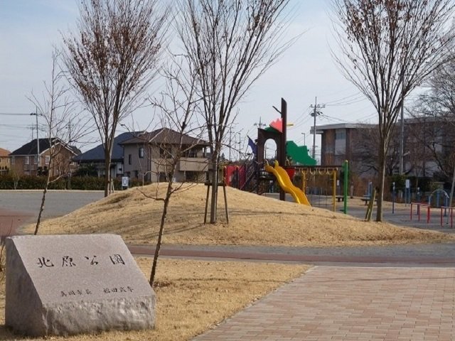 砥上北原公園まで600m