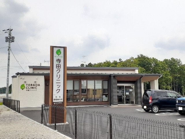 寺田クリニックまで800m