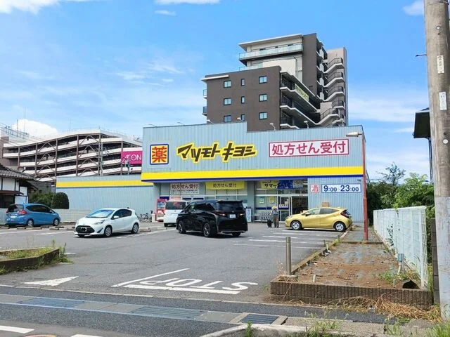 マツモトキヨシまで422m