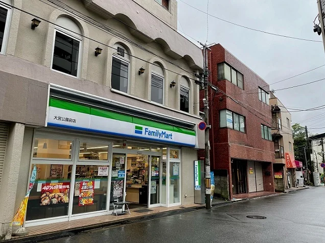 ファミリーマート　大宮公園前店まで700m