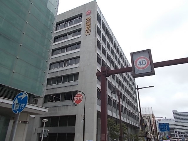 常陽銀行本店まで130m