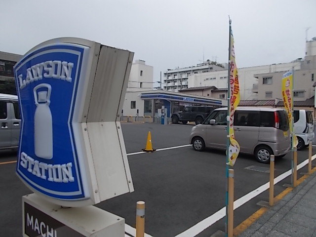 ローソン　南町二丁目店まで210m