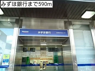 みずほ銀行まで590m