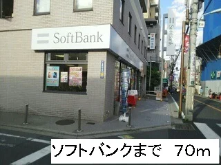 ソフトバンクまで70m