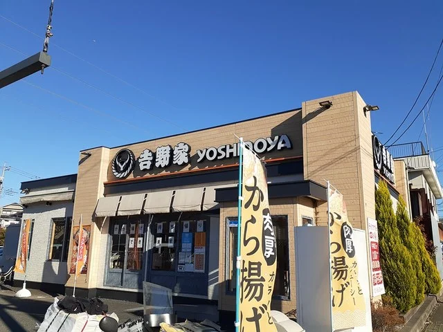 吉野家川口柳崎店まで248m