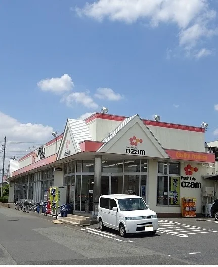 オザムまで400m