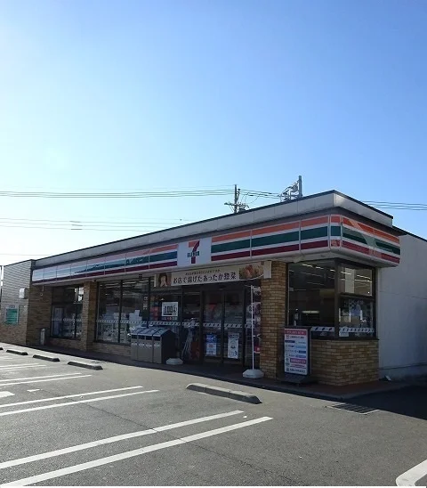 セブンイレブンまで300m