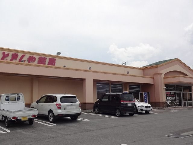 とをしや　広丘野村店まで600m