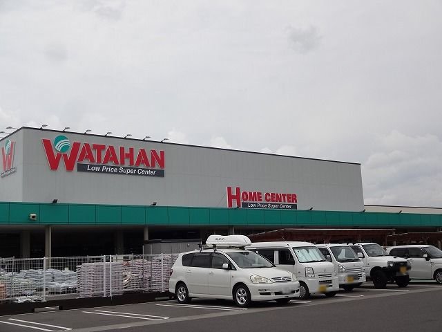 綿半スーパーセンター　塩尻店まで1200m