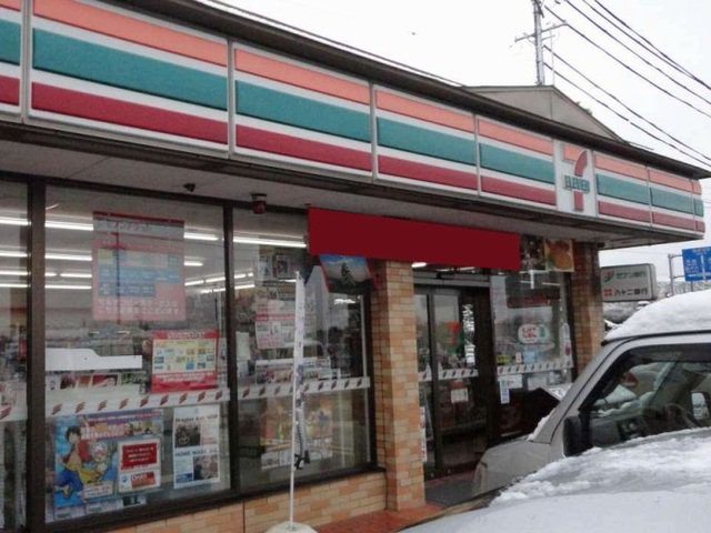 セブンイレブン信州鞍掛店まで950m