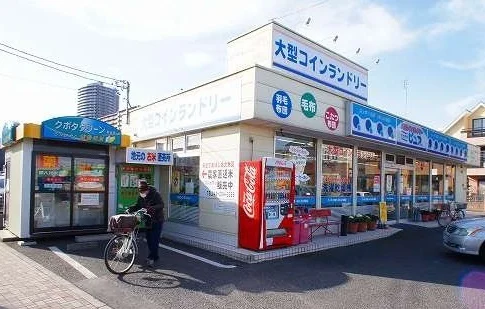 コインランドリーまで500m