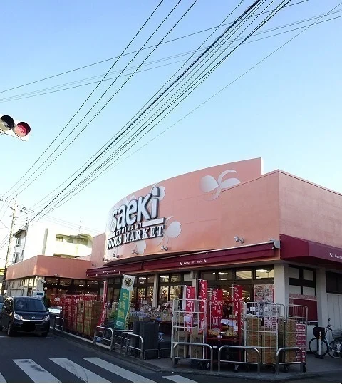 さえき食品館まで700m