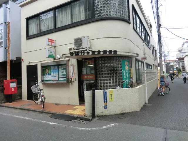 ひばりが丘北郵便局まで450m