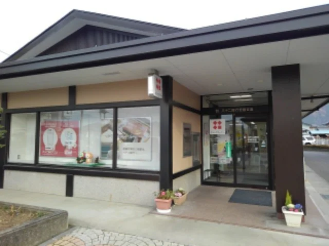 八十二銀行若穂支店まで120m