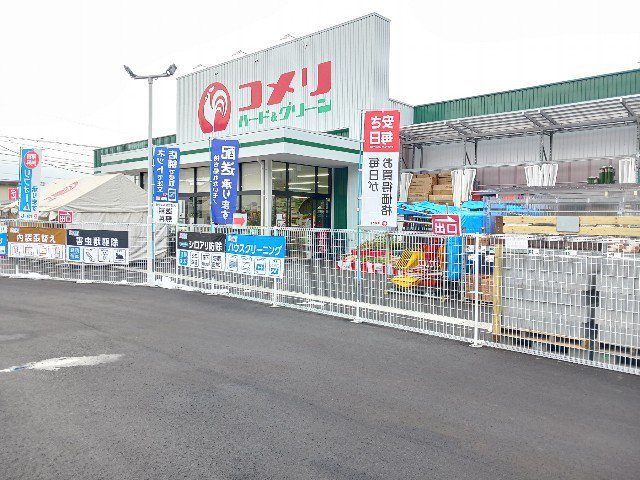 コメリハード＆グリーン須坂店まで350m