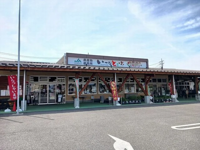 いーなとうぶ竜王まで2500m