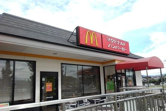 マクドナルド２０号竜王店まで550m