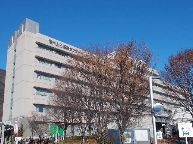 上田医療センターまで1700m