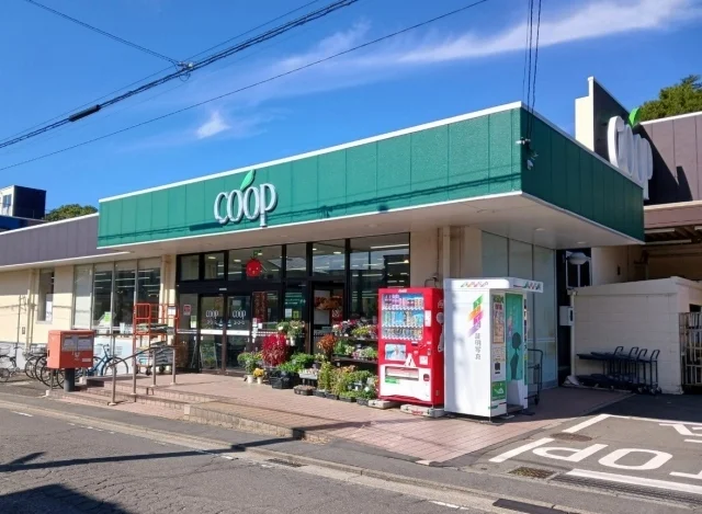 ユーコープまで1100m