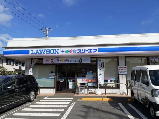 ローソン・スリーエフまで260m
