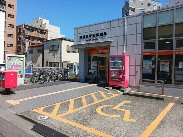 郵便局まで650m
