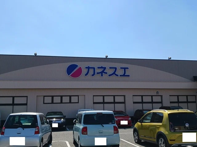 カネスエまで1000m