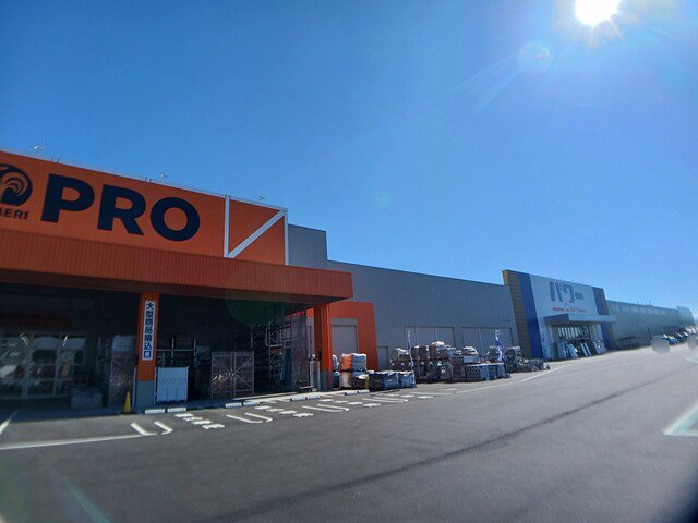 コメリパワー黒埼店まで1300m