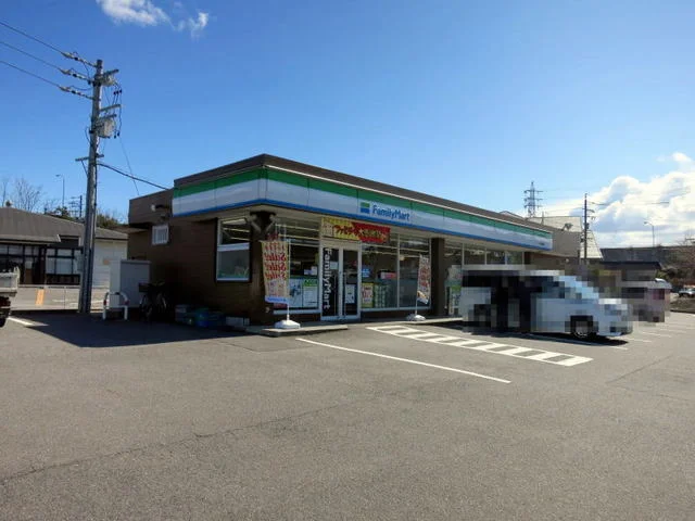 ファミリーマート 大平駒場店まで900m