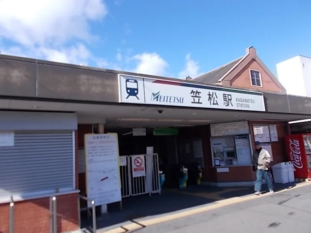 名鉄笠松駅東口まで850m