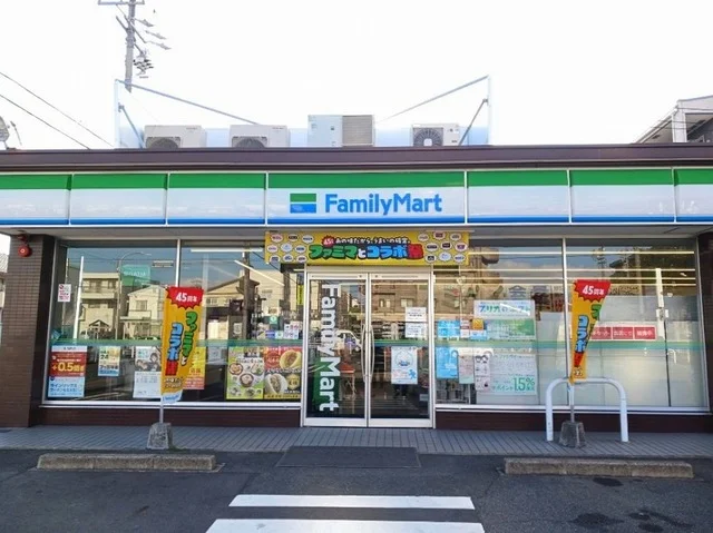 ファミリーマートまで290m