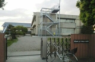 下御糸小学校まで1100m