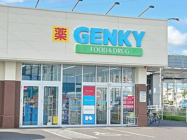 ゲンキー　丹陽店まで1200m