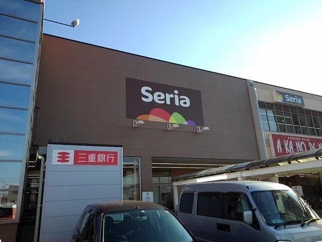 セリアフレスポ四日市富田店まで550m