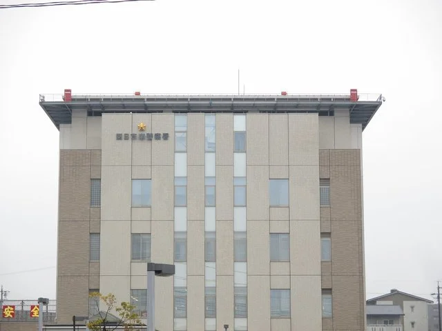 四日市南警察署まで650m