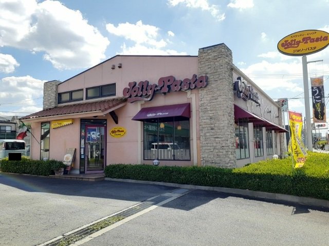 ジョリーパスタ 木幡店まで400m