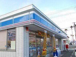 ローソンさんまで770m