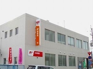 郵便局さんまで180m