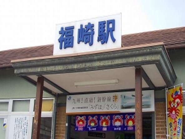 福崎駅まで2300m