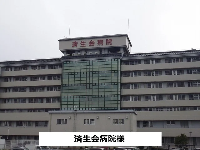 済生会奈良病院まで1110m