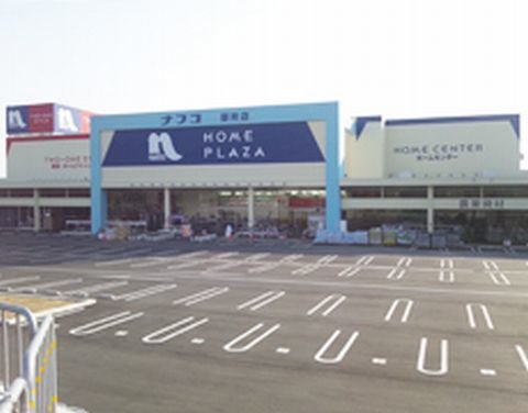 ホームプラザナフコ御所店まで2400m