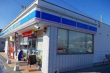 ローソンまで350m