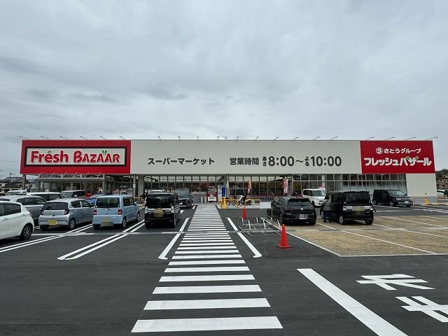 フレッシュバザール藤阪駅前店様まで850m