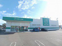 ザグザグ上福岡店さんまで400m